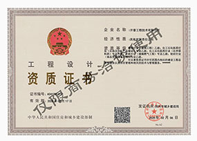 ���������\��ԭ��ˎ�����ȼ�⼰�p���Ҽ��OӋ�Y�|